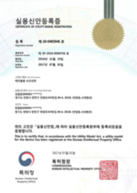 성분 분리 공법