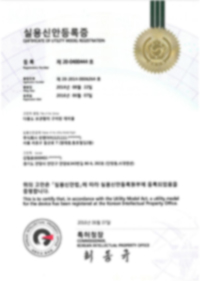 생체 활성 증진법